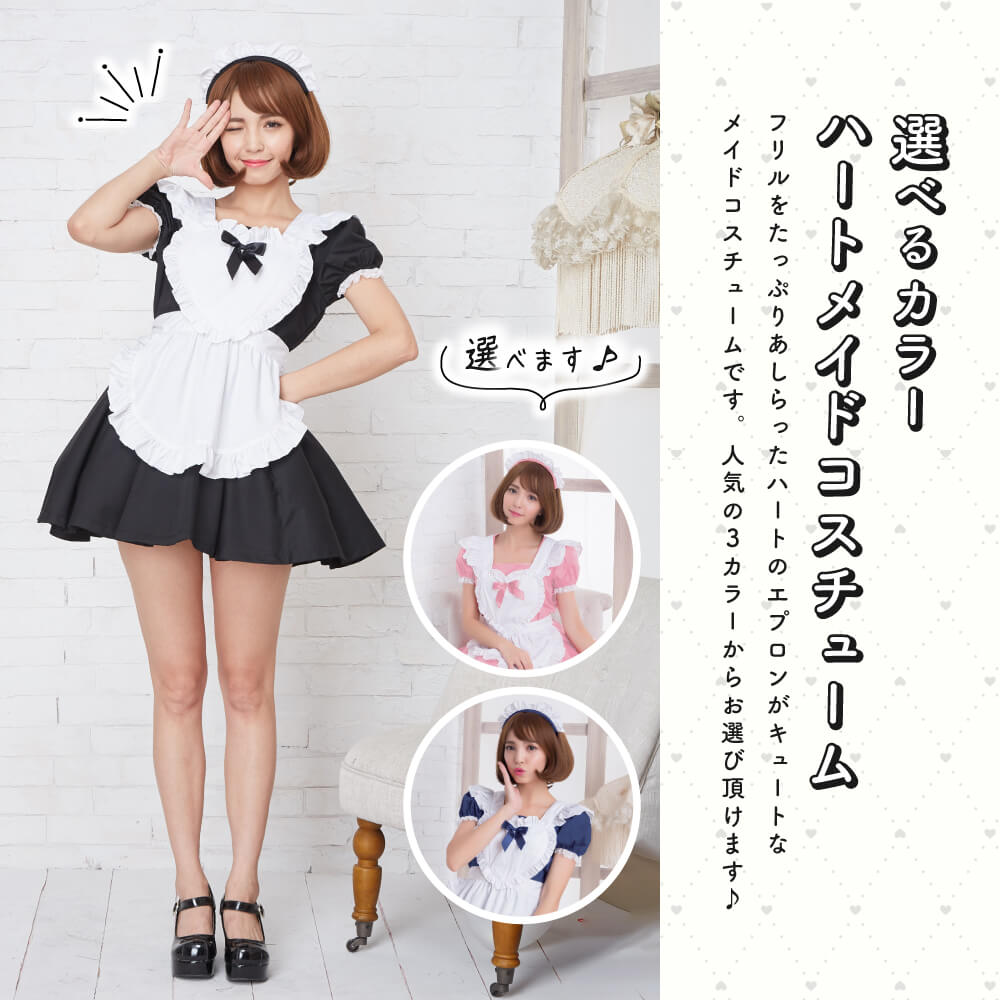 How To Make A Japanese Maid Costume Caseforma