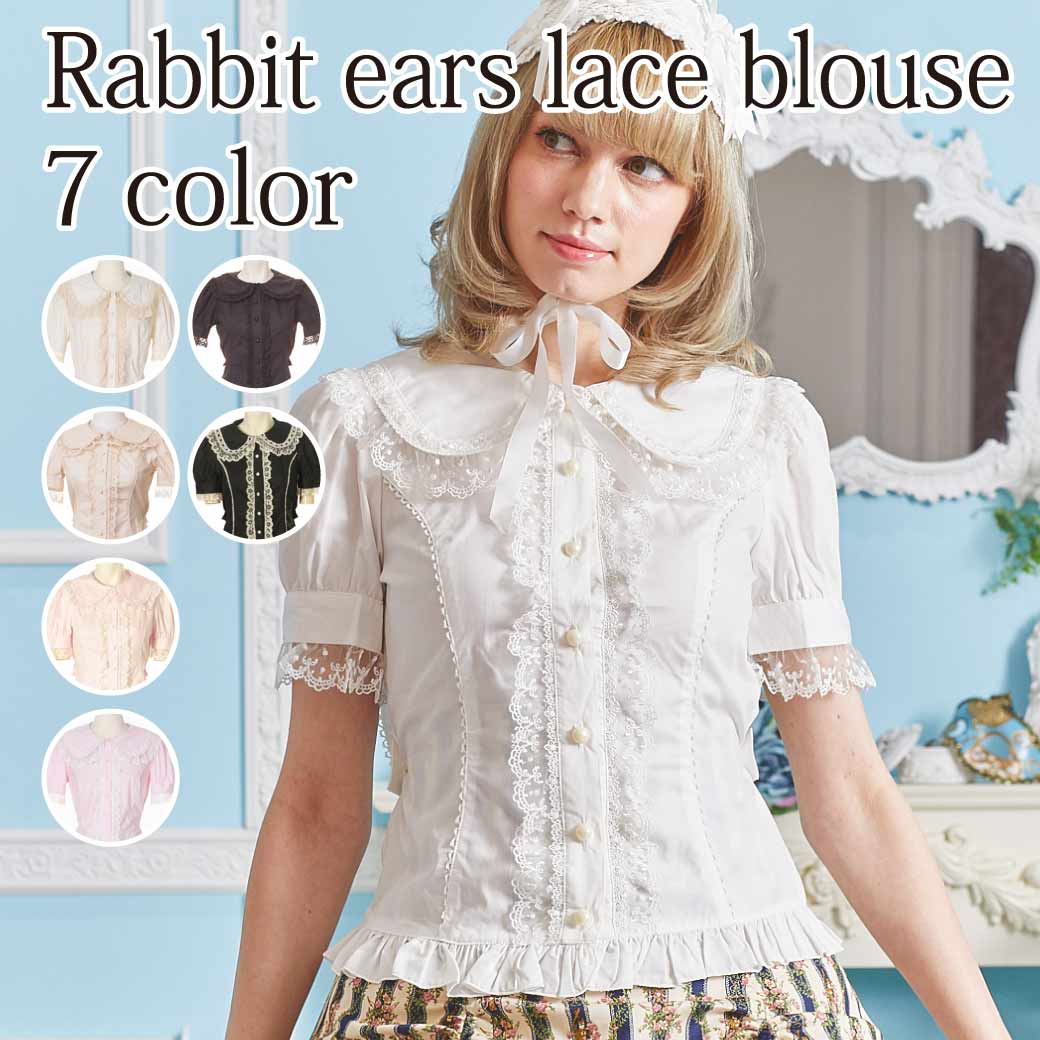 9 Off Frill Lace Rabbit Blouse