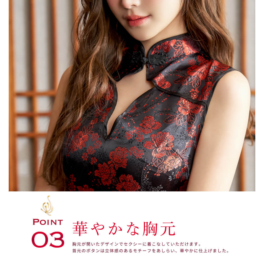赤×黒レース ミニ丈チャイナドレス