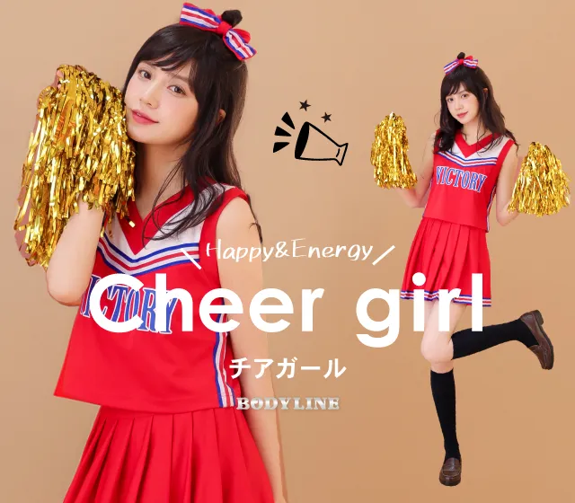 Cheer uniforms