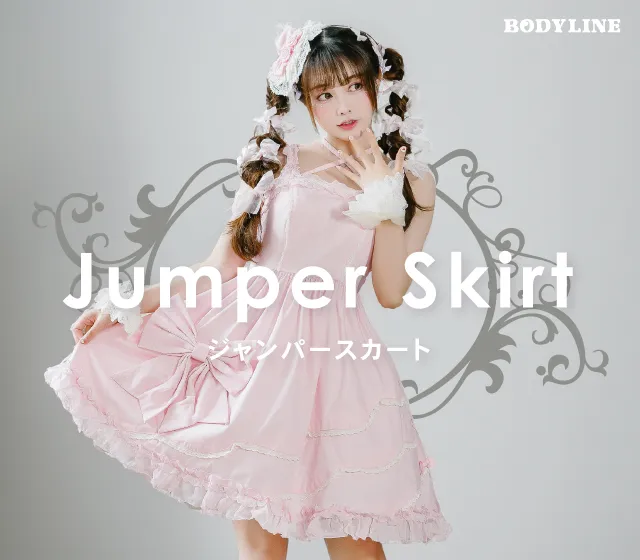Jumper skirt