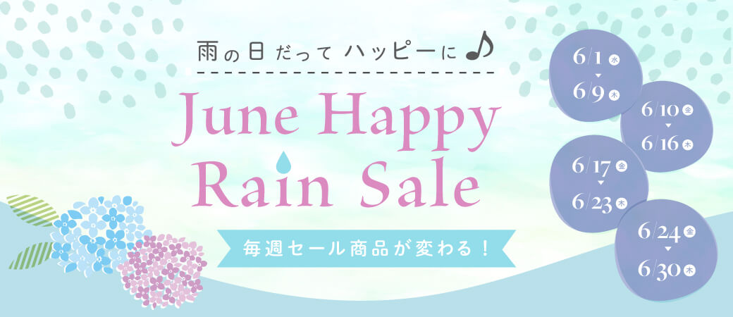 June Happy Rain Sale!