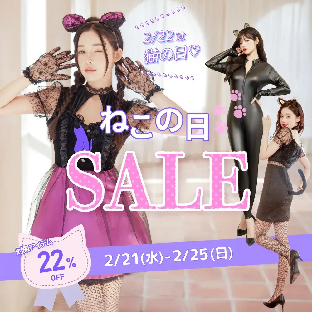 New Year Lolita Shoes SALE