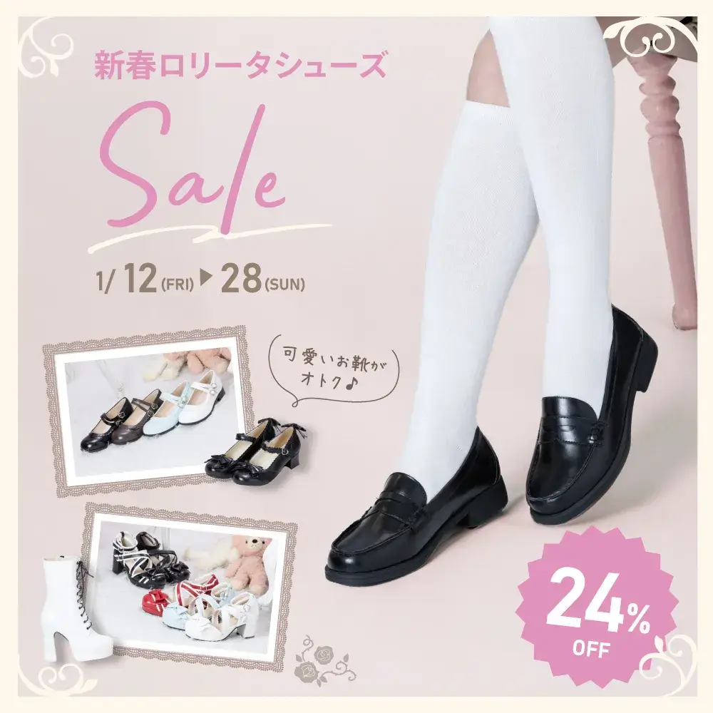 New Year Lolita Shoes SALE