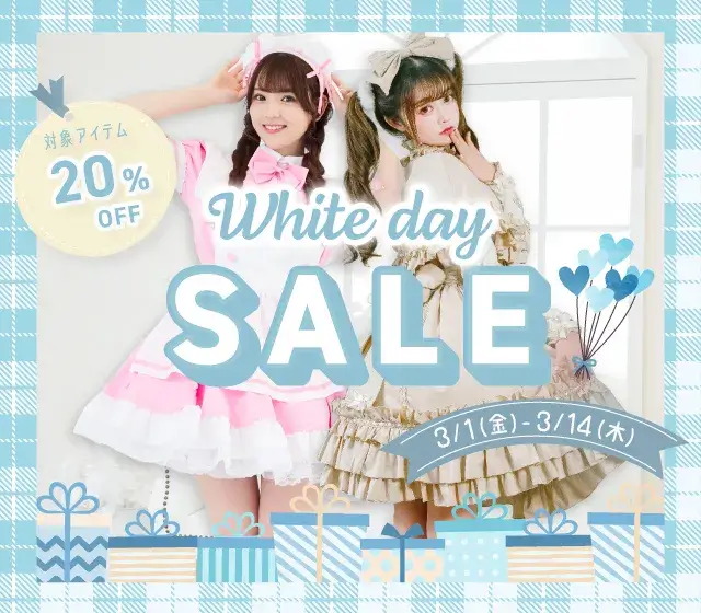White Day Sale